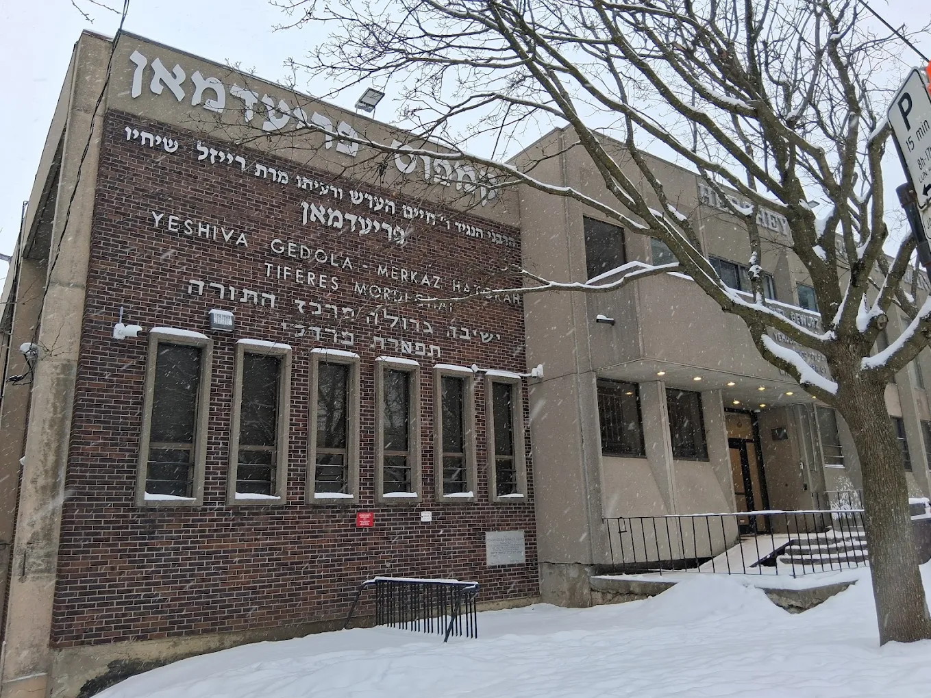 1985 Educational Center
